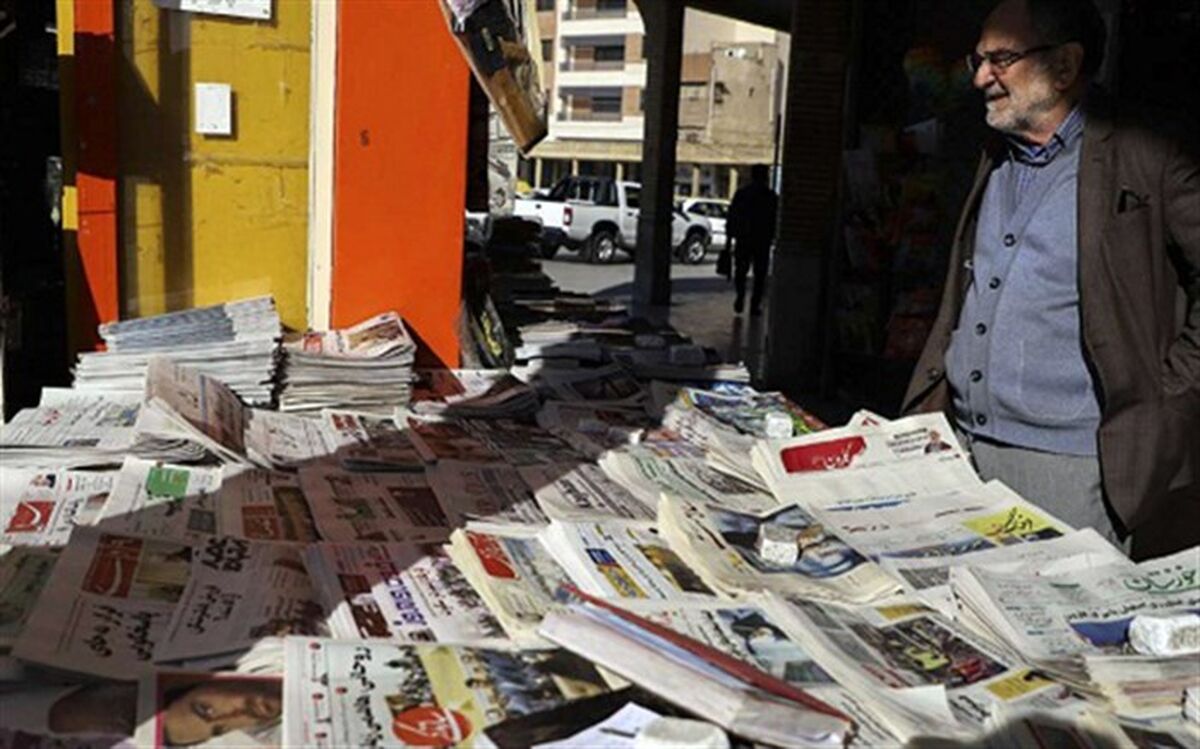 صفحه اول روزنامه‌های صبح روز شنبه 11  اردیبهشت 1400