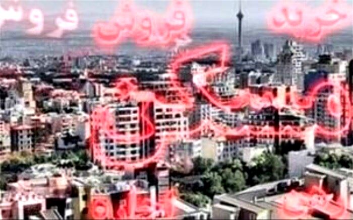 بازار متقاضیان آپارتمان‌های نقلی