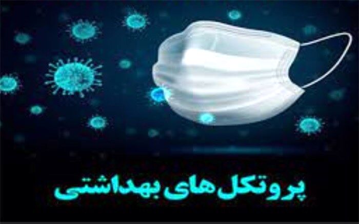 توجه جدی مردم به طرح واکسیناسیون عمومی