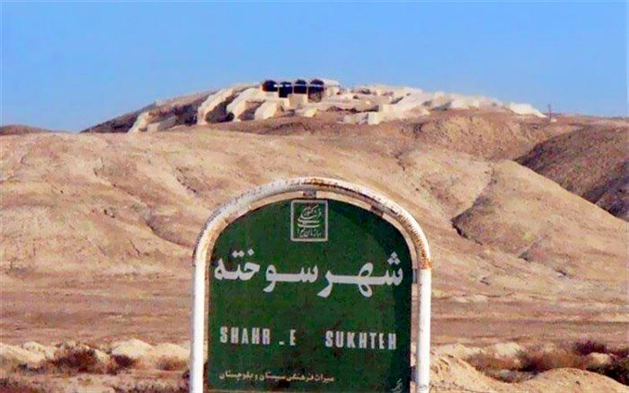 جادوی کلنگ باستان شناسی