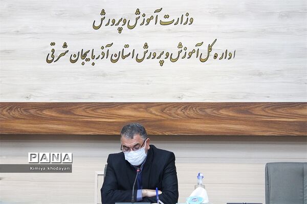 برگزاری جلسه هماهنگی برنامه های جهانی قدس در آموزش و پرورش آذربایجان شرقی
