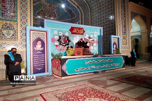 برگزاری مراسم شب نوزدهم رمضان از زیارتگاه شهید آیت الله مدرس