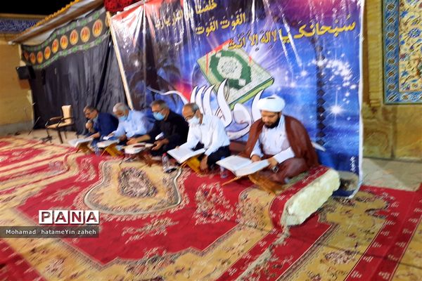 مراسم احیای شب های قدر در شهرستان امیدیه و میانکوه