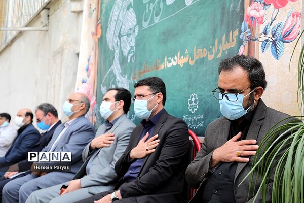 مراسم گلباران محل شهادت شهید مطهری و گرامیداشت روز معلم