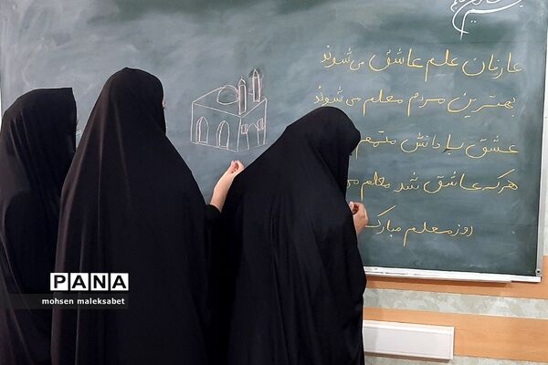 تقدیر از زحمات مدیرکل و معاونان اداره‌کل آموزش و پرورش استان یزد
