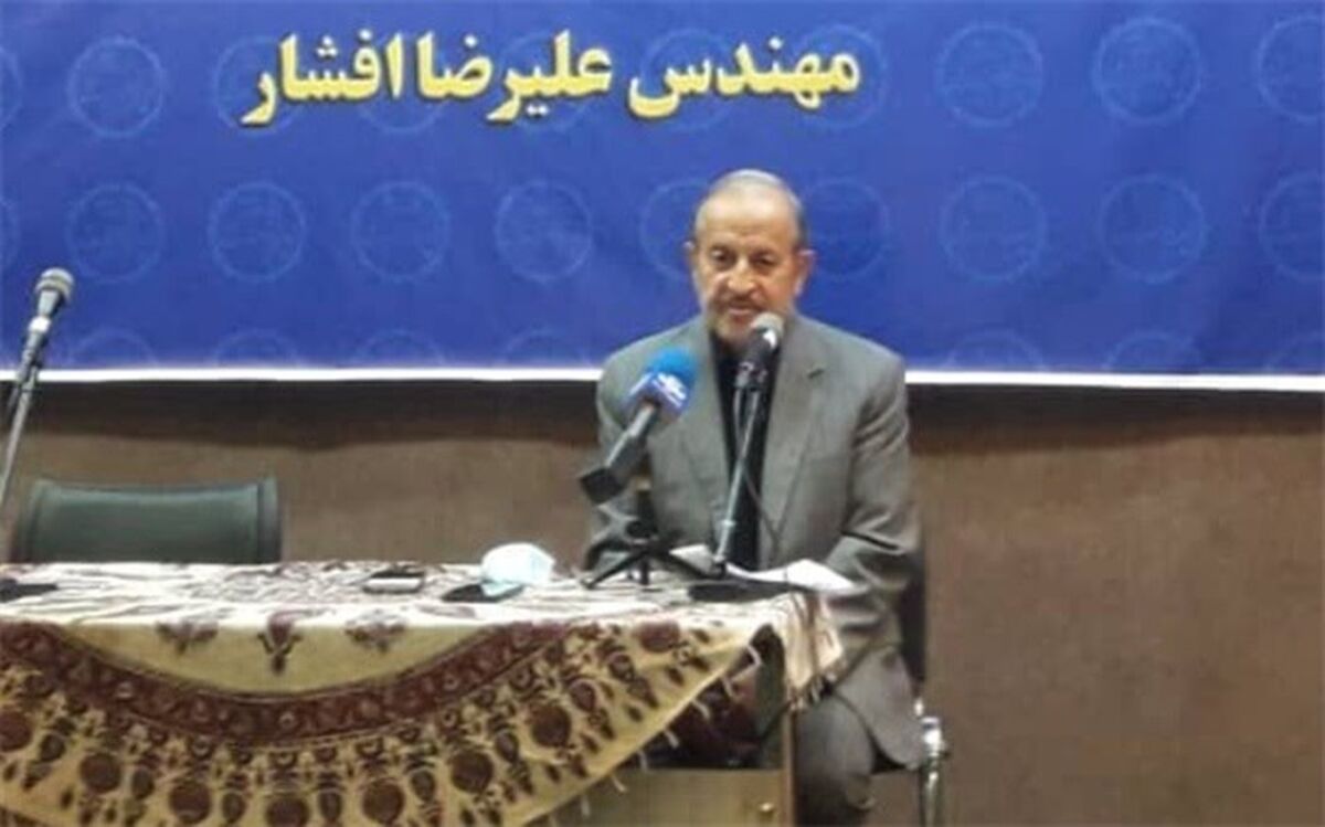 «علیرضا افشار» داوطلب انتخابات ریاست‌جمهوری شد