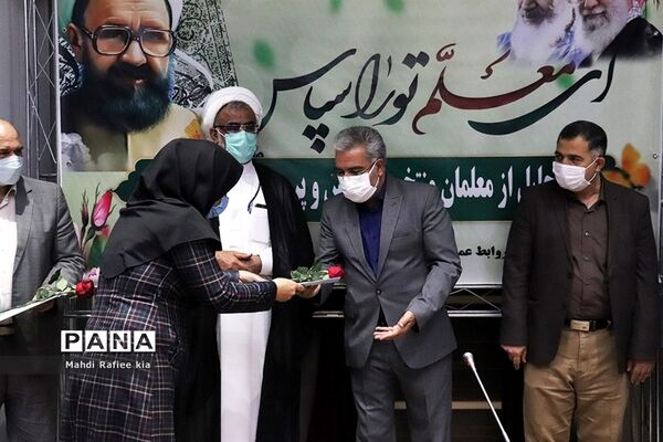 تجلیل از معلمان  منتخب ناحیه 1 تبریز