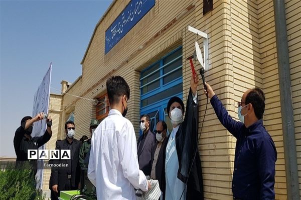 آیین نواختن  زنگ «سپاس معلم»  در مدارس خراسان شمالی