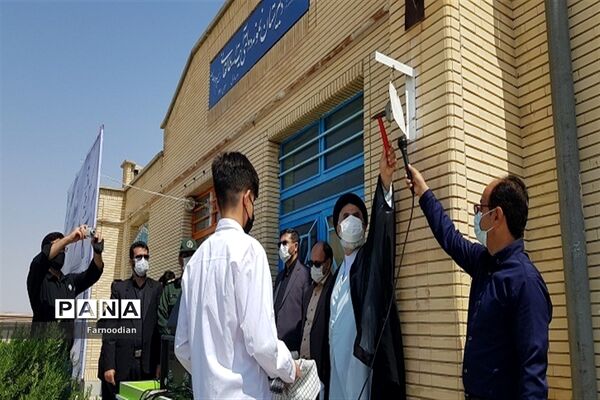 آیین نواختن  زنگ «سپاس معلم»  در مدارس خراسان شمالی