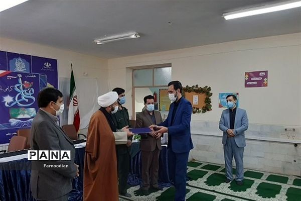 آیین نواختن  زنگ «سپاس معلم»  در مدارس خراسان شمالی