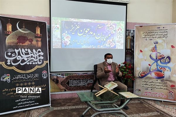 آیین بزرگداشت مقام معلم در کارون