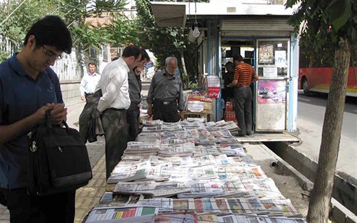 صفحه اول روزنامه‌های صبح روز دوشنبه 13  اردیبهشت 1400