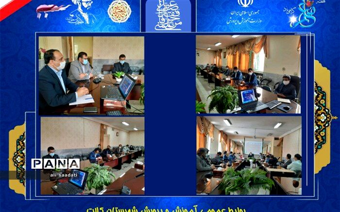 معلمان در تعیین سرنوشت دانش آموز نقش مهمی را ایفا  می کنند و الگوی رفتاری برای دانش آموزان هستند