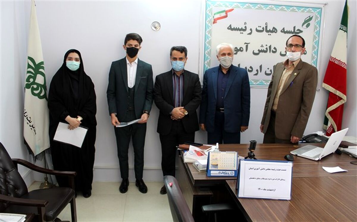 برگزاری نشست هیات رئیسه مجلس دانش آموزی دراردبیل