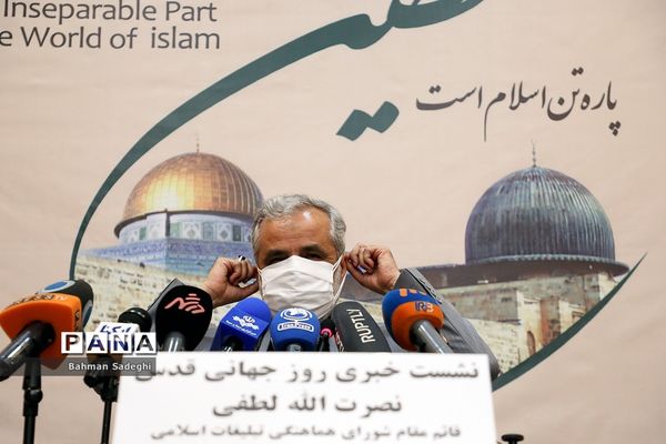 نشست خبری روز جهانی قدس