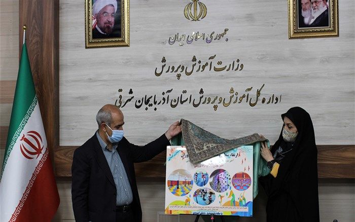 آیین رونمایی از پویش‌  استانی«ارتقا سواد حرکتی» و پویش دبستانی «هر مدرسه، یک کلاس درس تربیت بدنی و  هر کلاس، یک وسیله ورزشی»