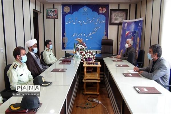 دیدار فرمانده نیروی انتظامی کهگیلویه و بویراحمد با مدیرکل آموزش و پرورش به مناسبت هفته معلم