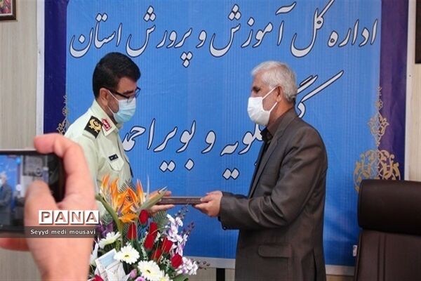 دیدار فرمانده نیروی انتظامی کهگیلویه و بویراحمد با مدیرکل آموزش و پرورش به مناسبت هفته معلم