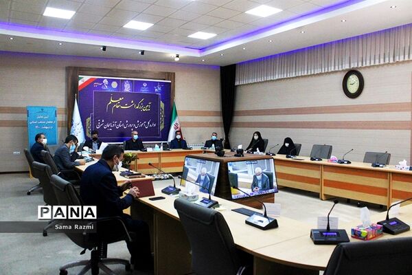 آیین بزرگداشت مقام معلم