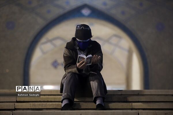 احیای شب بیست و یکم ماه رمضان در مصلی تهران