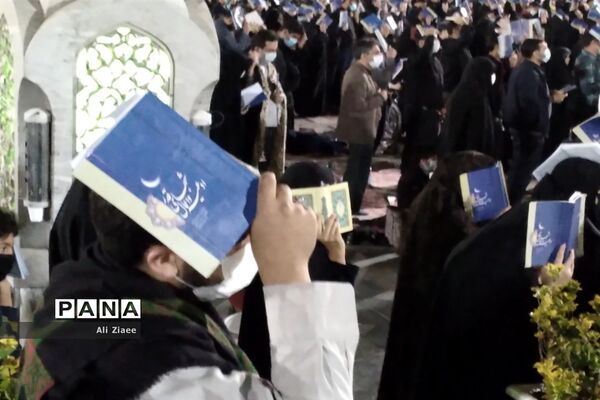 مراسم احیای شب قدر در حرم مطهر رضوی