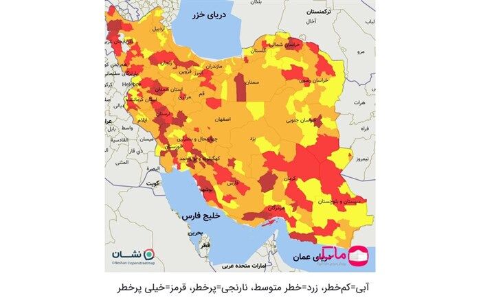  اعلام جزئیات رنگبندی کرونایی استان‌ها به تفکیک هر شهر