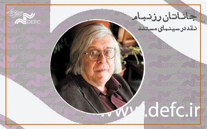 انتشار کلاس آموزشی منتقد سرشناس آمریکایی