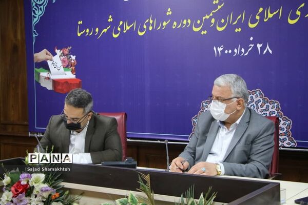 نشست ستاد انتخابات استان خوزستان