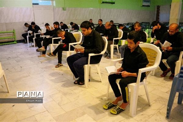 مراسم شب قدر در آسایشگاه معلولین