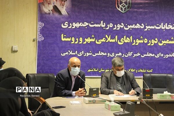 دیدار فرهنگیان آموزش و پرورش اسلامشهر با فرماندار