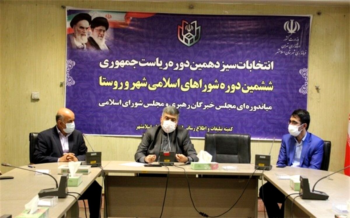آموزش از راه دور معلمان در شرایط کرونایی شاهکار بود
