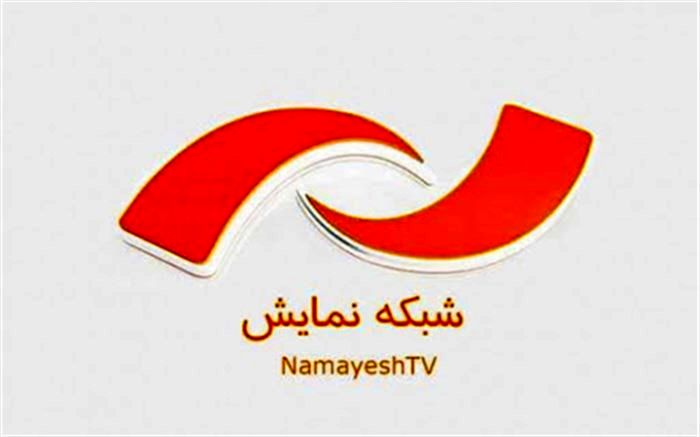 منتخبی از سینمای هند در شبکه نمایش
