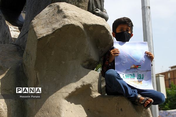 روز جهانی قدس در تهران - 2
