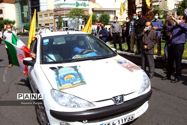 روز جهانی قدس در تهران - 2