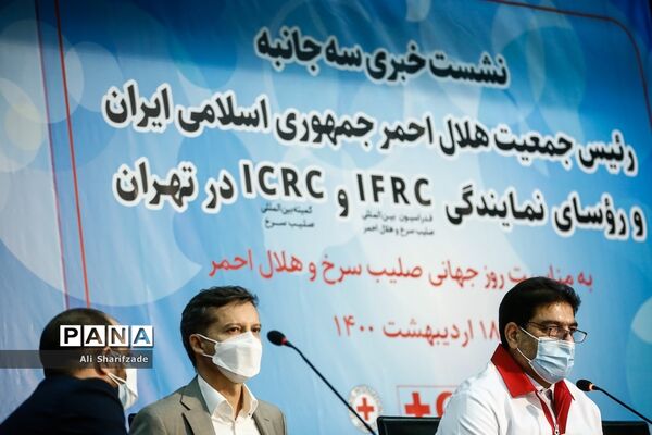 نشست خبری مشترک روز جهانی صلیب سرخ و هلال احمر
