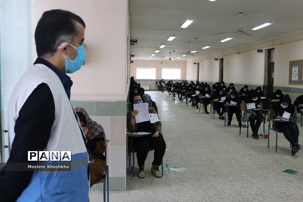برگزاری 2 آزمون استخدامی برای جذب معلم