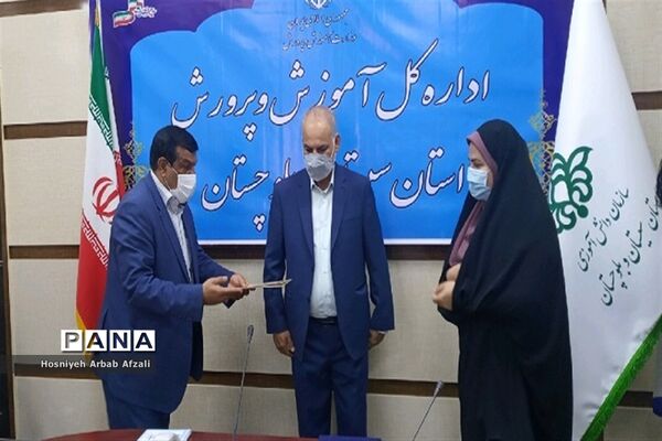 مراسم سالروز تاسیس سازمان دانش‌آموزی در سیستان و بلوچستان