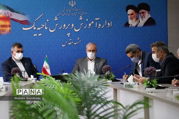 حضور معاون پرورشی و فرهنگی آموزش و پرورش خراسان رضوی و روسای ادارات داخلی این حوزه در ناحیه یک مشهد