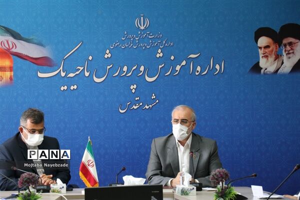 حضور معاون پرورشی و فرهنگی آموزش و پرورش خراسان رضوی و روسای ادارات داخلی این حوزه در ناحیه یک مشهد