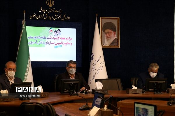 مراسم گرامیداشت سالروز تاسیس سازمان دانش‌آموزی خراسان‌رضوی