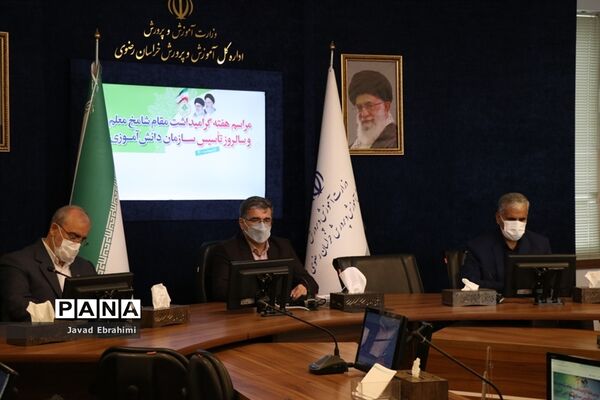 مراسم گرامیداشت سالروز تاسیس سازمان دانش‌آموزی خراسان‌رضوی