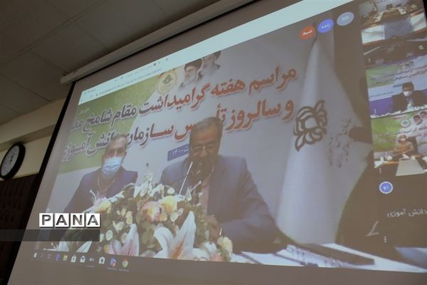 گرامیداشت بیست دومین سالروز تاسیس سازمان دانش‌آموزی البرز