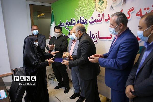 مراسم هفته گرامیداشت مقام شامخ معلم و سالروز تاسیس سازمان دانش‌آموزی