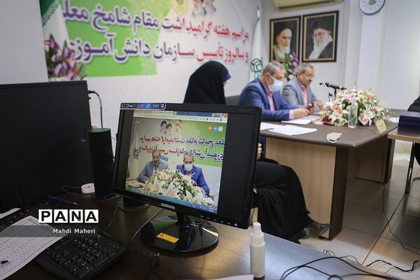 مراسم هفته گرامیداشت مقام شامخ معلم و سالروز تاسیس سازمان دانش‌آموزی