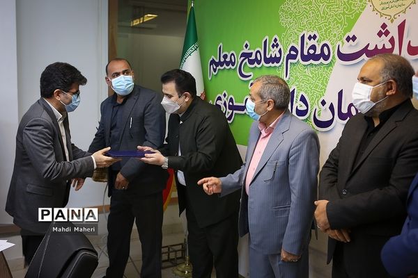 مراسم هفته گرامیداشت مقام شامخ معلم و سالروز تاسیس سازمان دانش‌آموزی