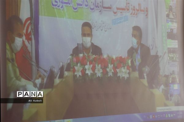 مراسم هفته گرامیداشت مقام شامخ معلم و سالروز تاسیس سازمان دانش آموزی
