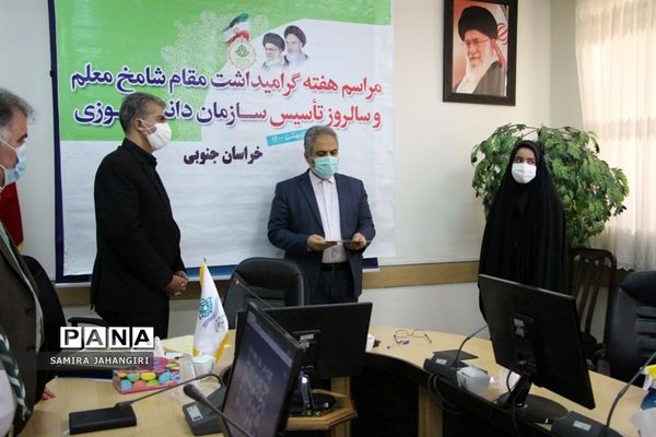 مراسم هفته گرامیداشت مقام شامخ معلم وسالروزتاسیس سازمان دانش آموزی