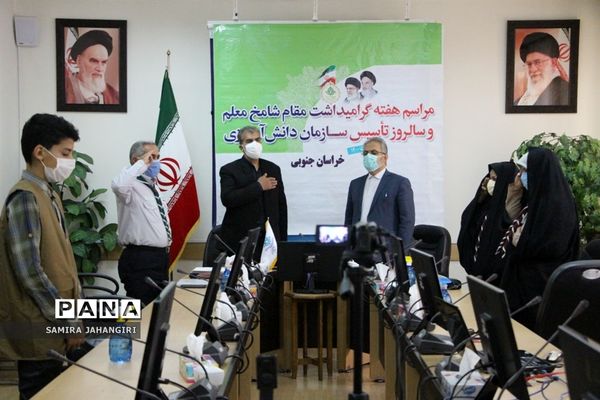 مراسم هفته گرامیداشت مقام شامخ معلم وسالروزتاسیس سازمان دانش آموزی