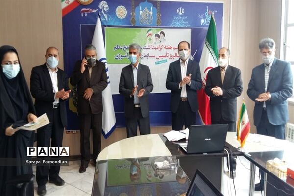 مراسم گرامیداشت سالروز تاسیس سازمان دانش‌آموزی خراسان‌ شمالی