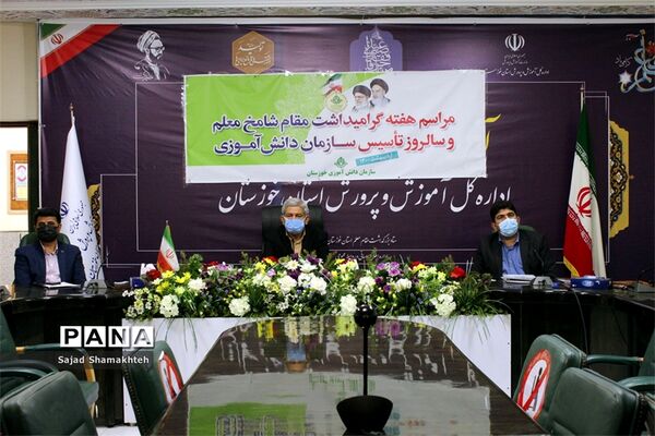آیین گرامیداشت سالروز تاسیس سازمان دانش‌آموزی در استان خوزستان -1